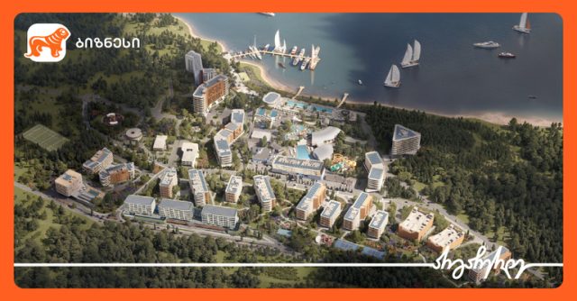 „თბილისის ბულვარის“  მხარდამჭერია საქართველოს ბანკი